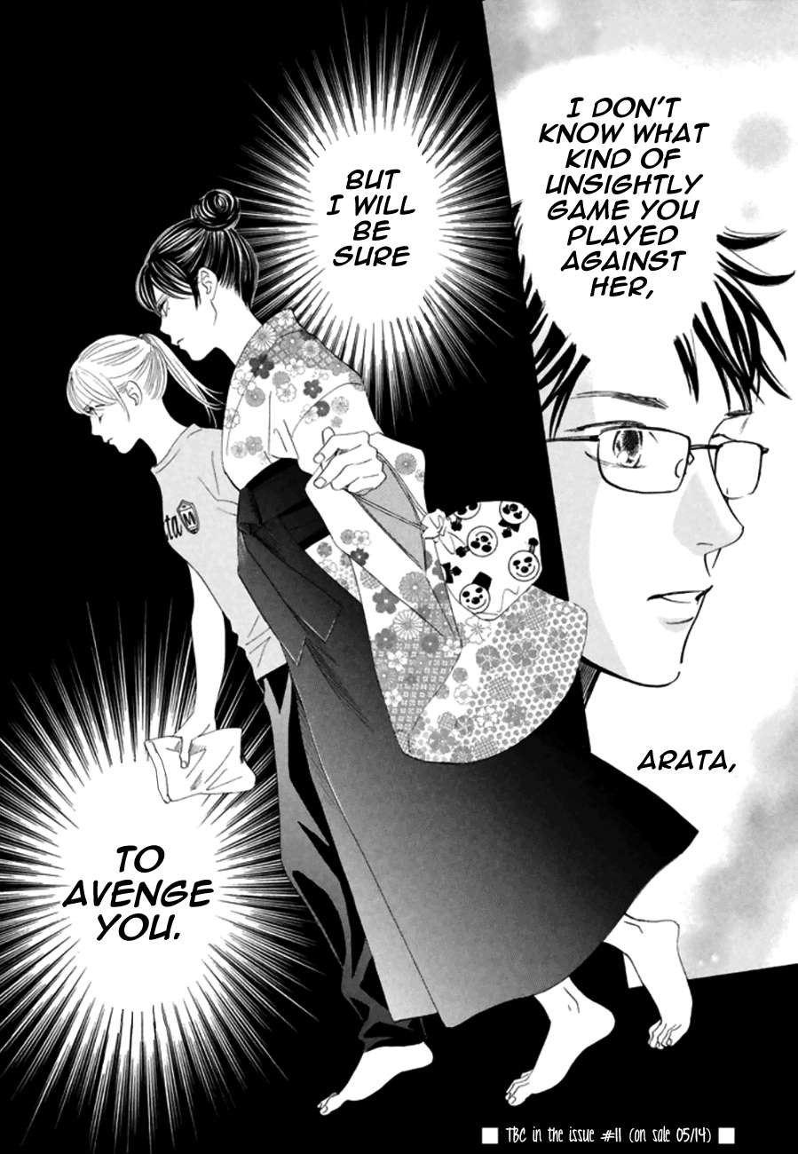 Chihayafuru chapter 166 page 31