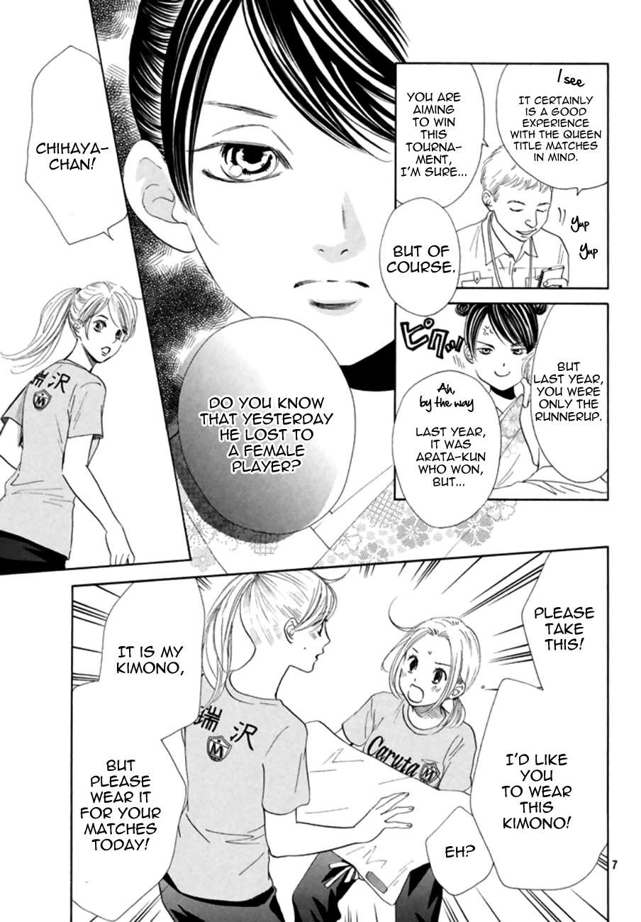 Chihayafuru chapter 166 page 6