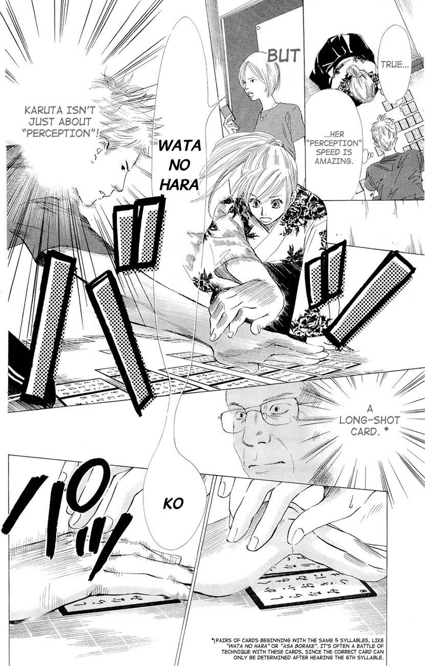 Chihayafuru chapter 17 page 14