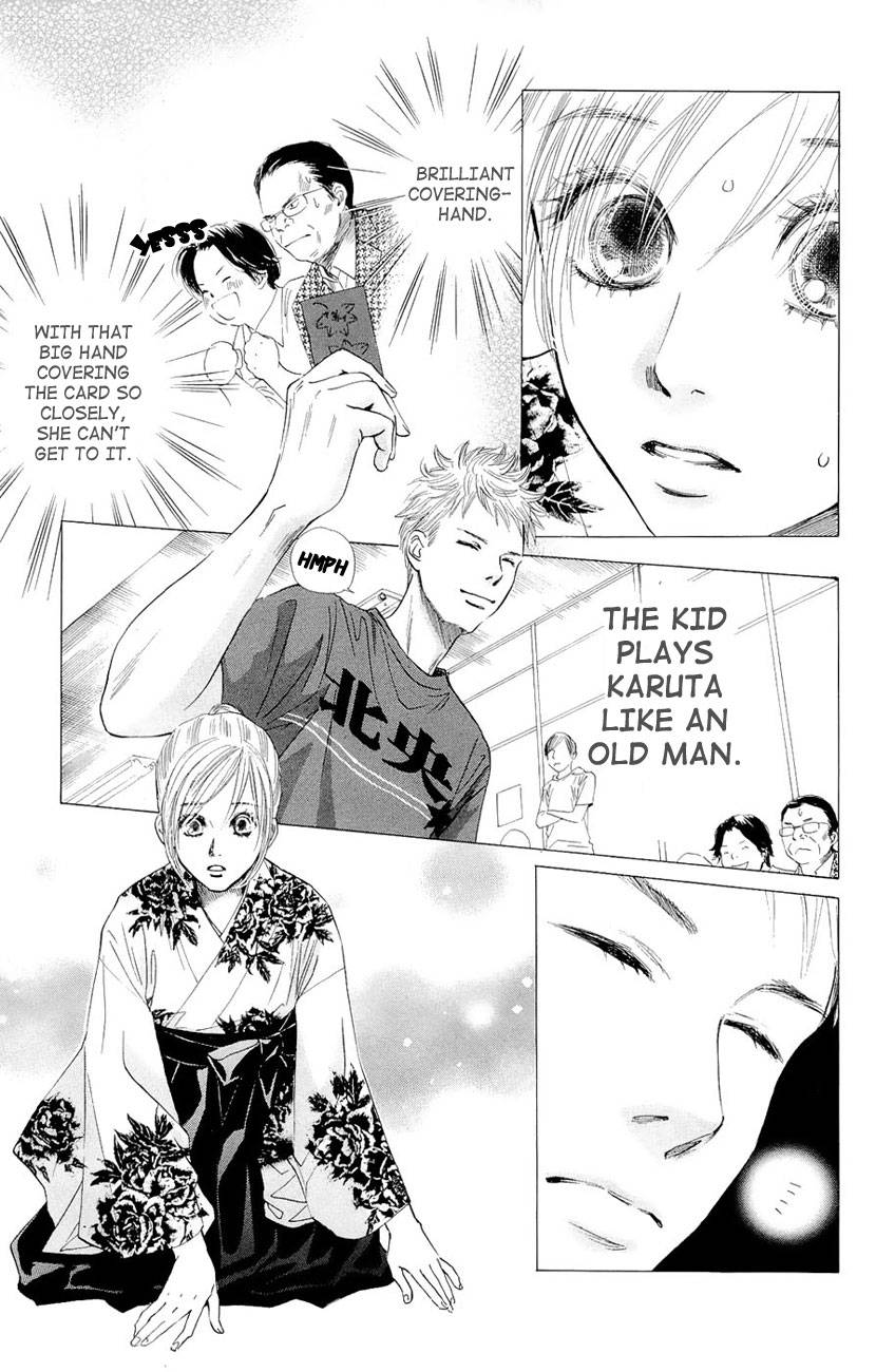 Chihayafuru chapter 17 page 15