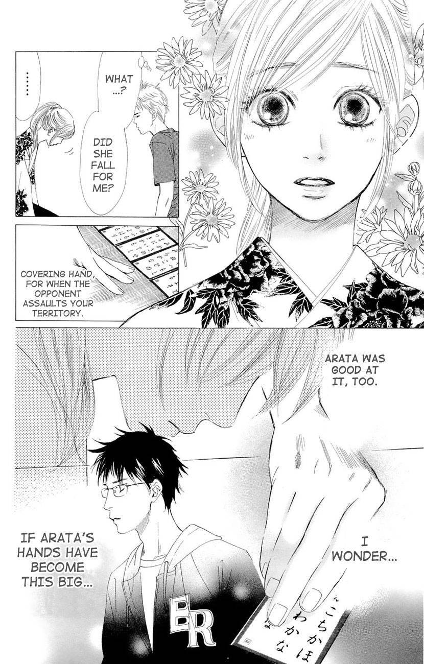 Chihayafuru chapter 17 page 16