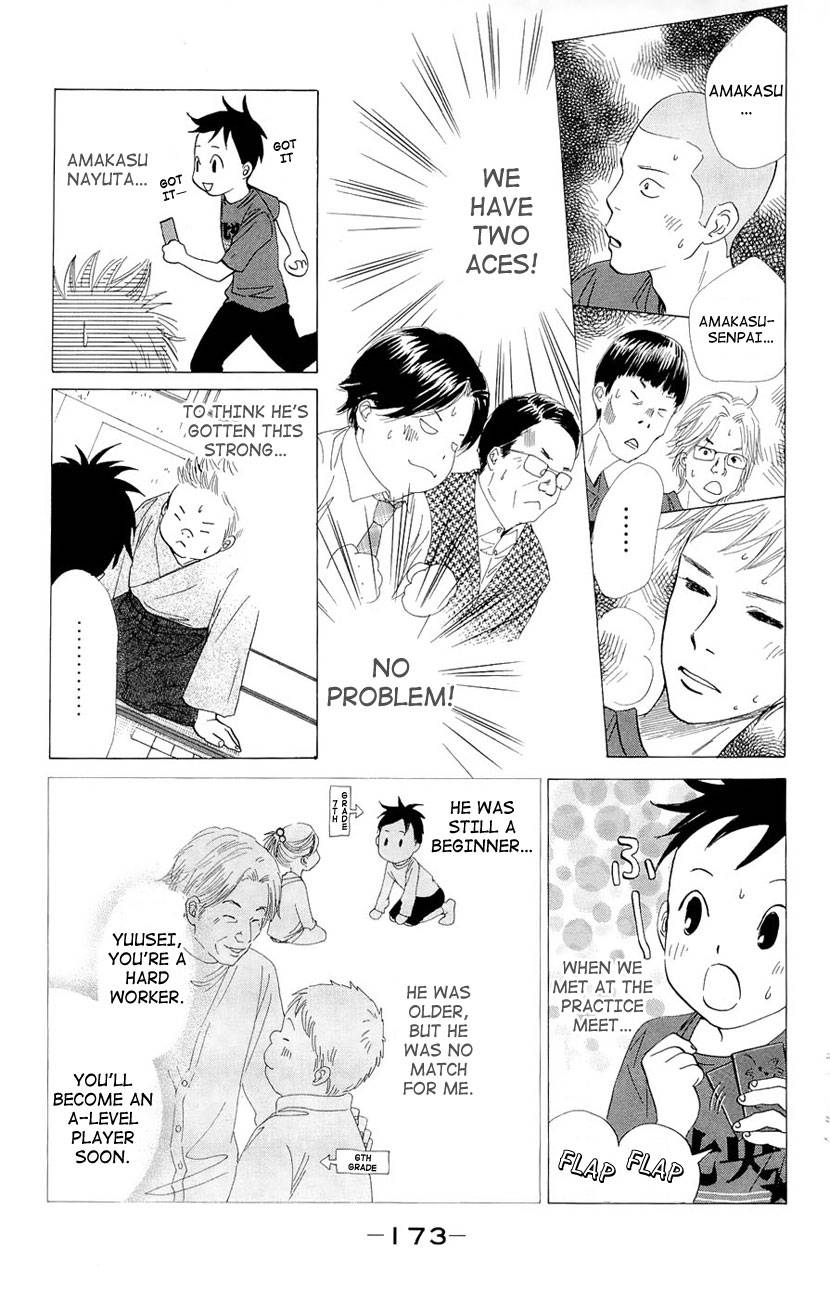Chihayafuru chapter 17 page 21