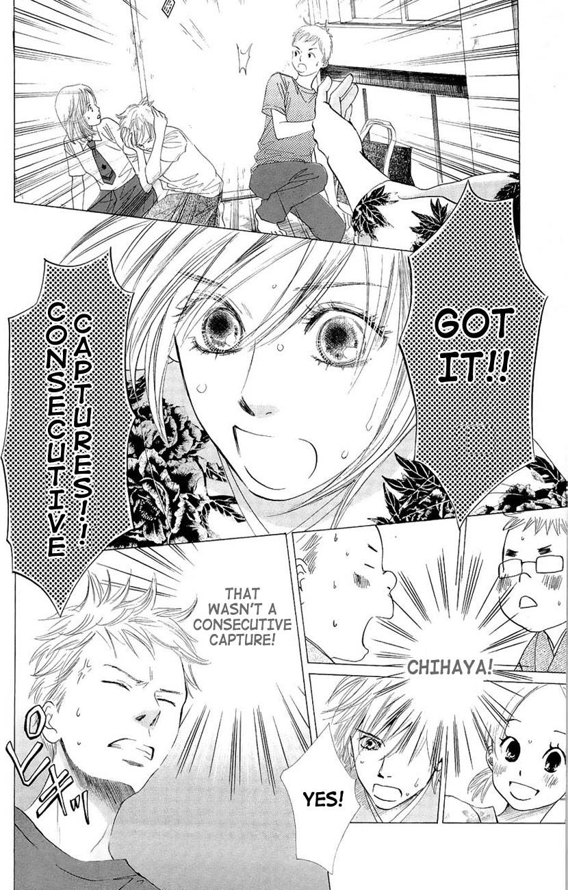Chihayafuru chapter 17 page 4