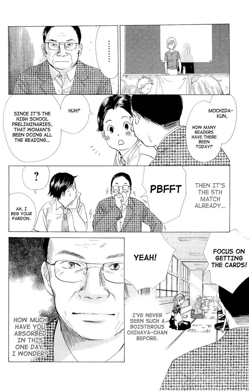 Chihayafuru chapter 17 page 6