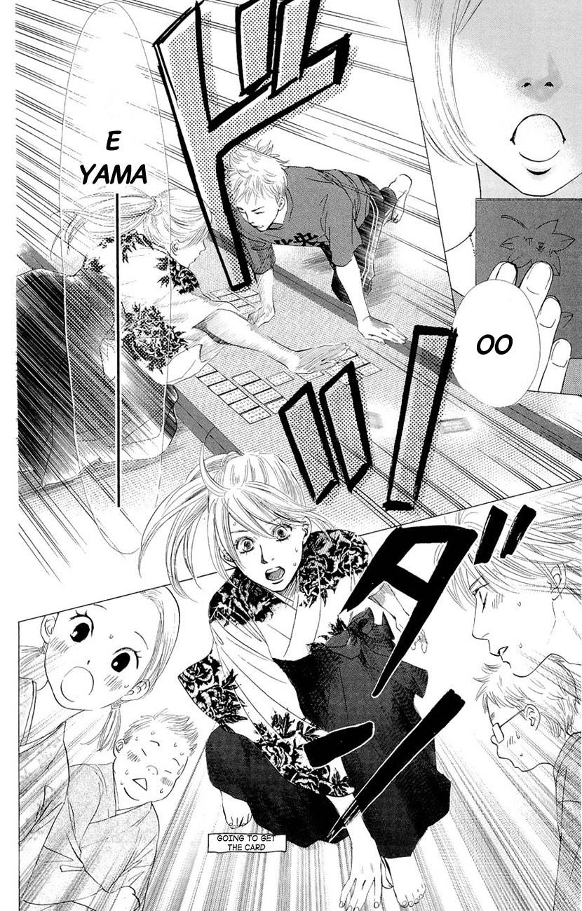 Chihayafuru chapter 17 page 8