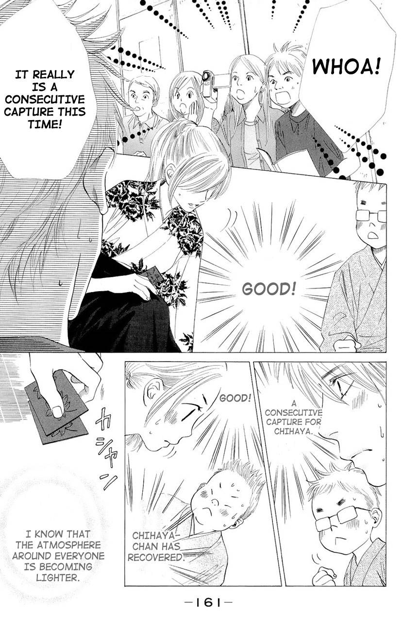 Chihayafuru chapter 17 page 9