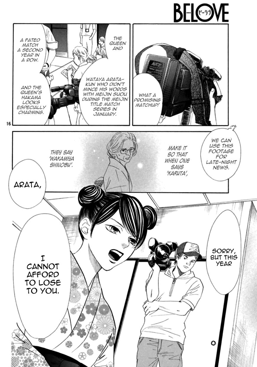 Chihayafuru chapter 170 page 14