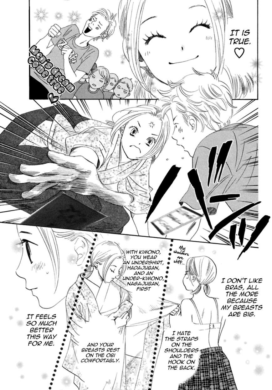 Chihayafuru chapter 170 page 18