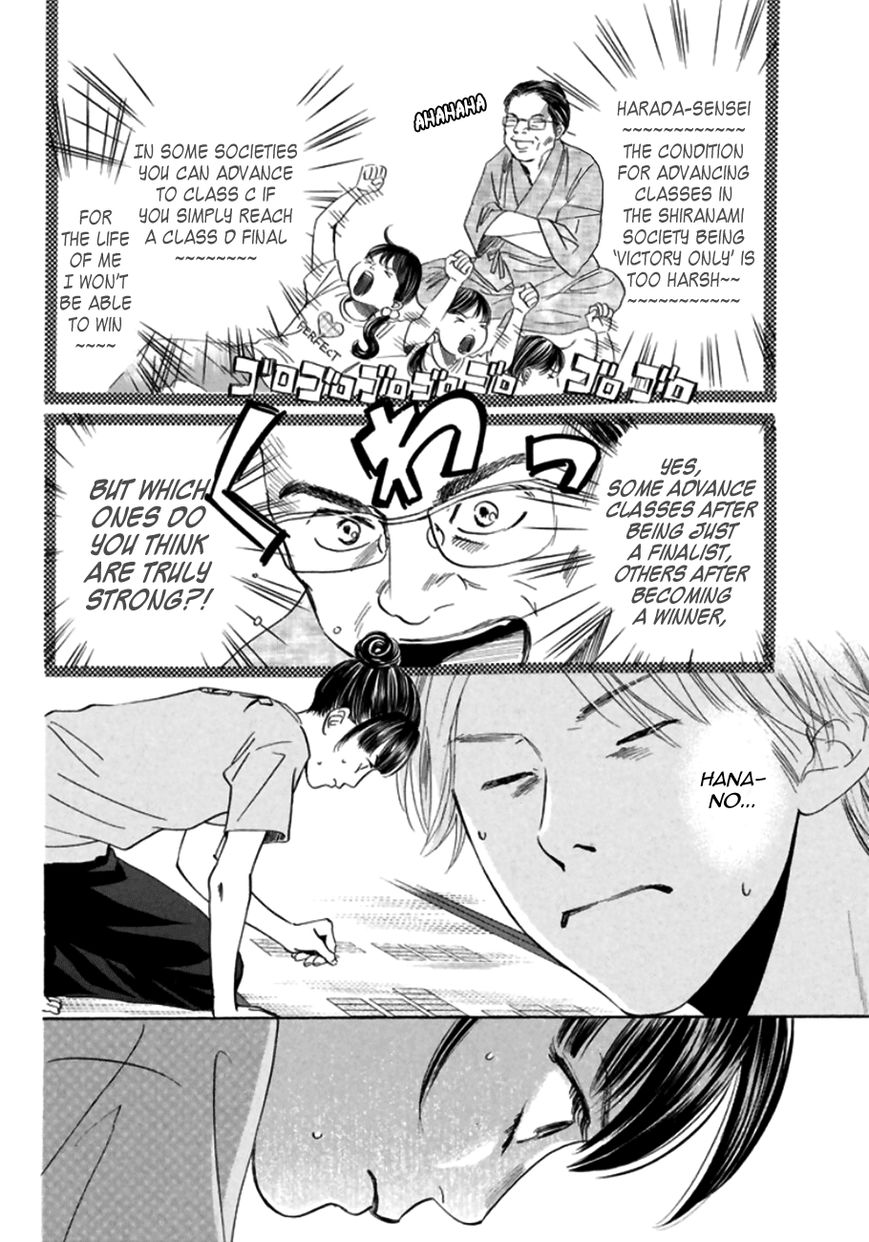 Chihayafuru chapter 170 page 21