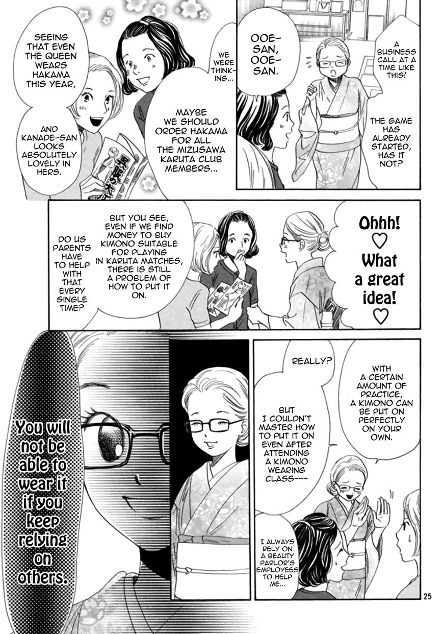 Chihayafuru chapter 170 page 22