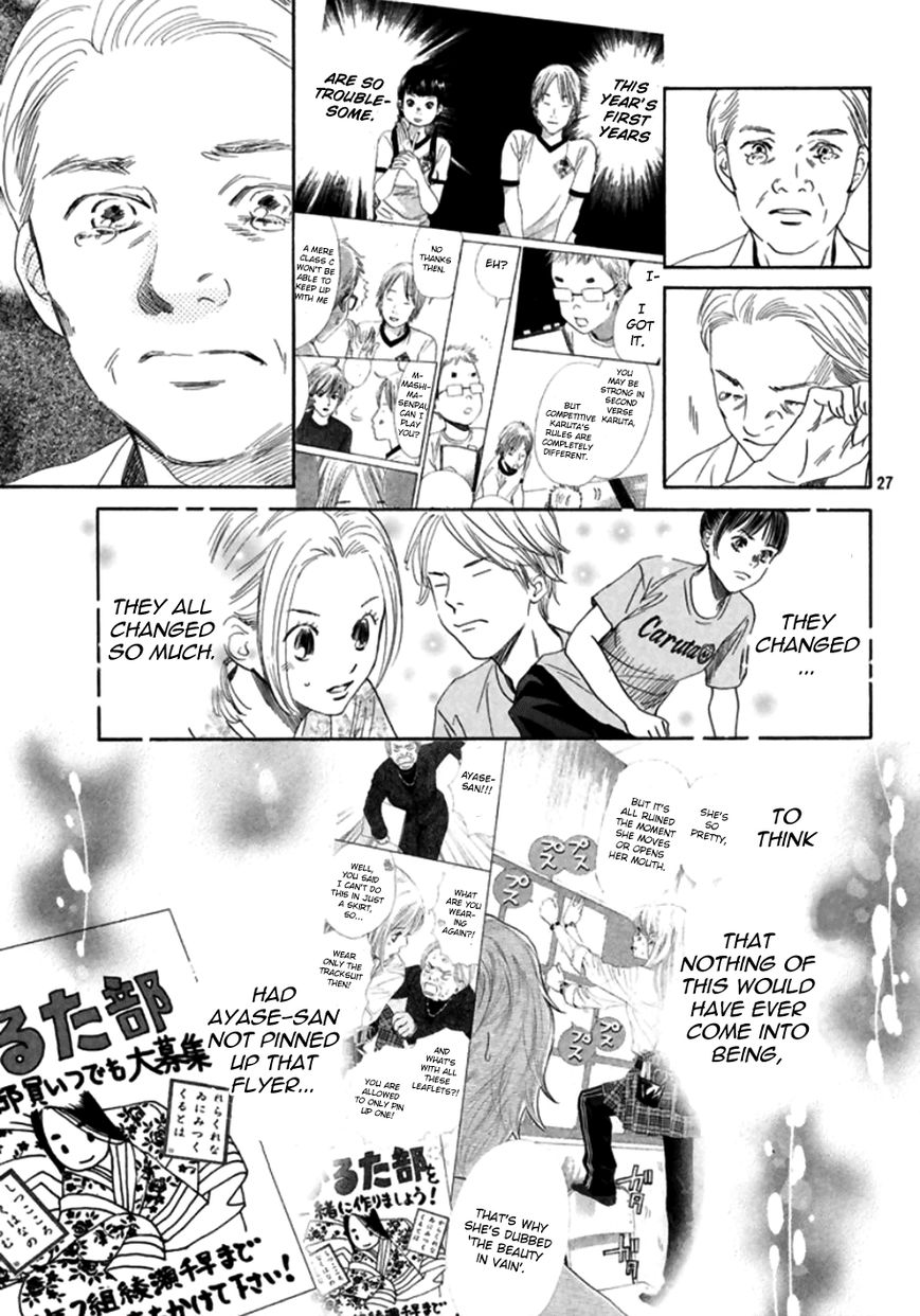 Chihayafuru chapter 170 page 24