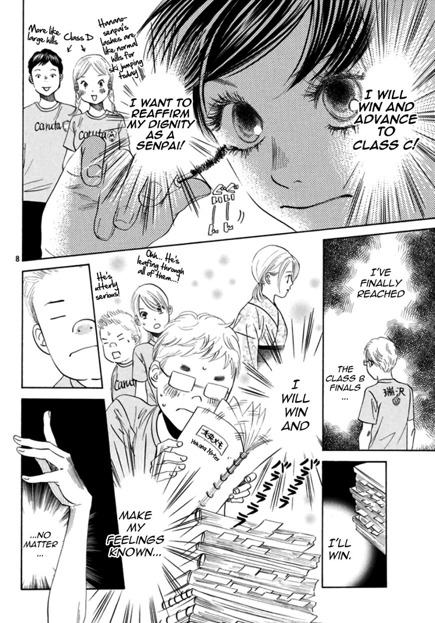 Chihayafuru chapter 170 page 6