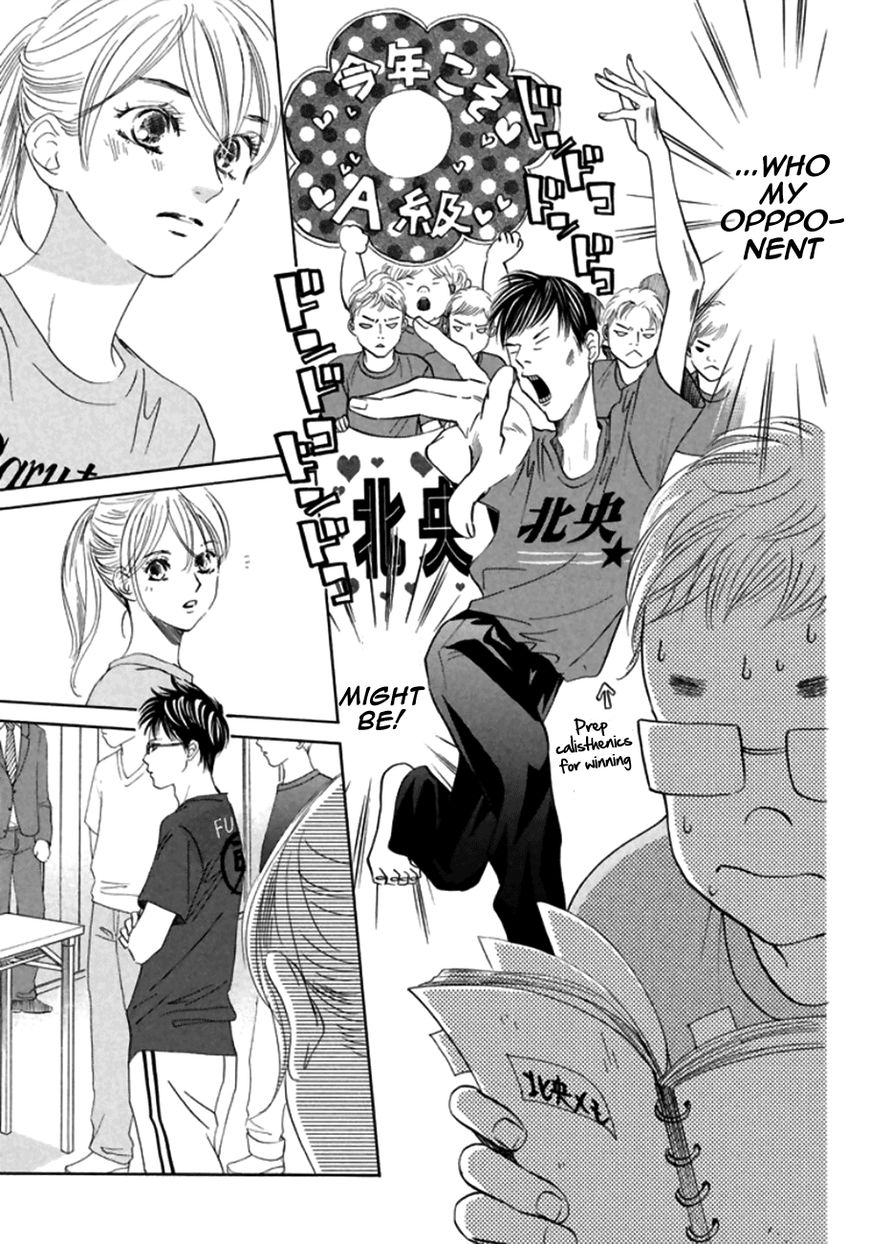Chihayafuru chapter 170 page 7