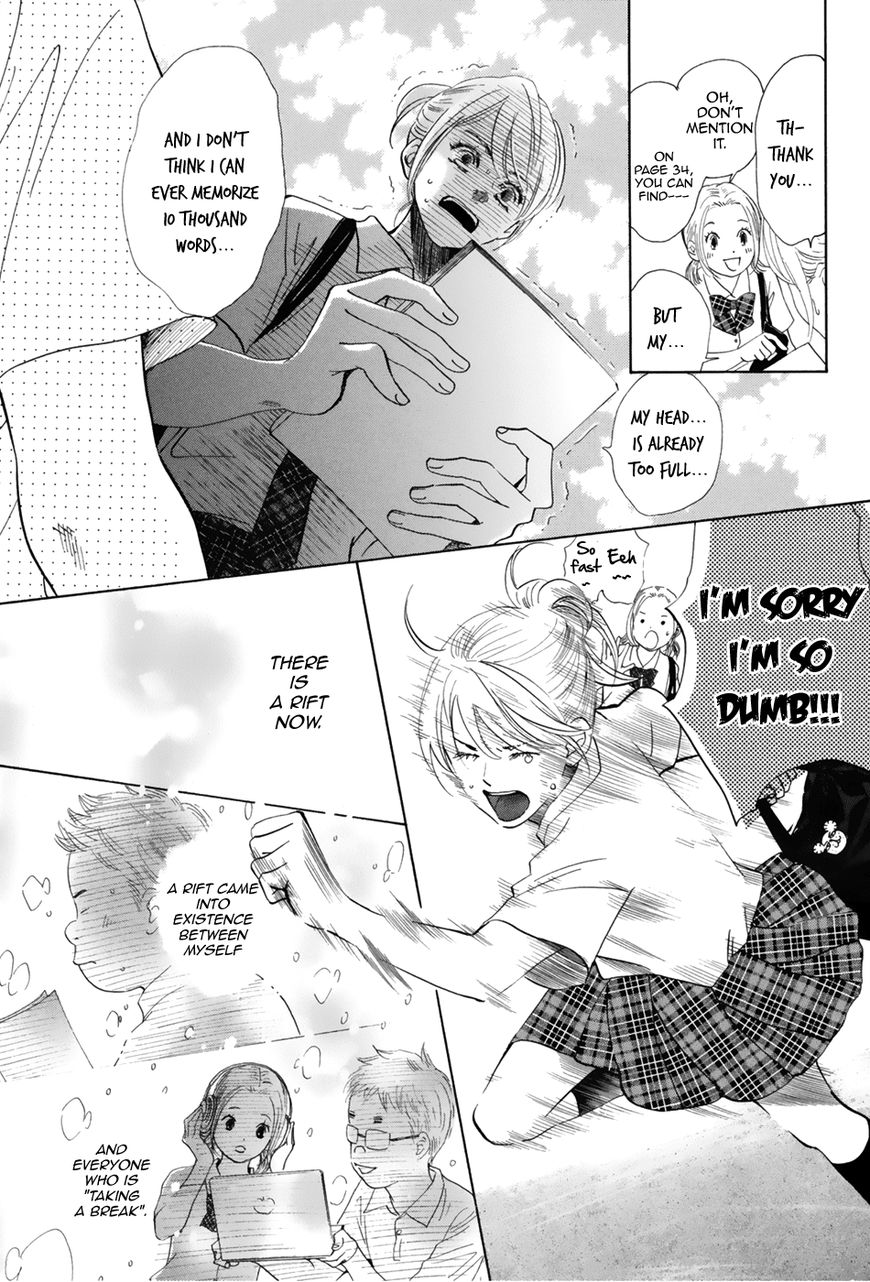 Chihayafuru chapter 176 page 10