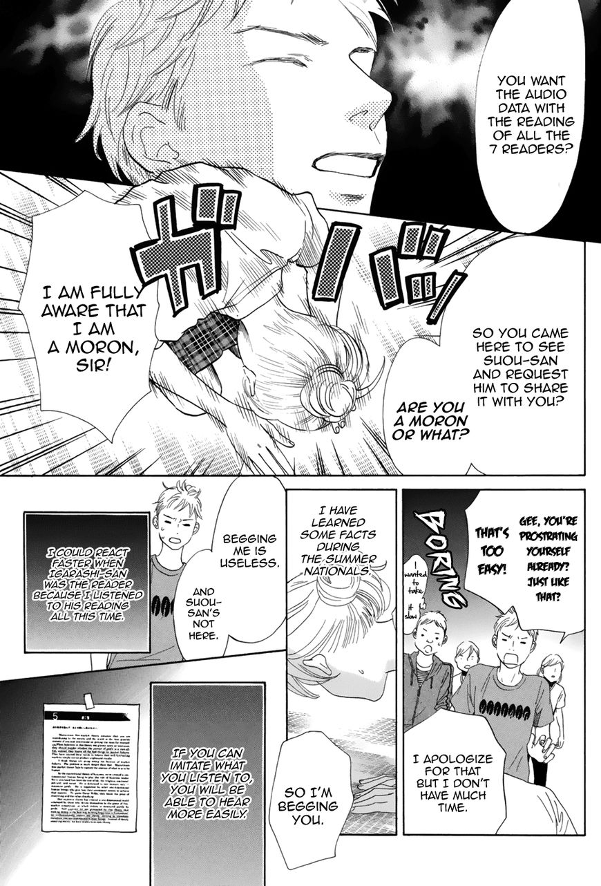 Chihayafuru chapter 176 page 12