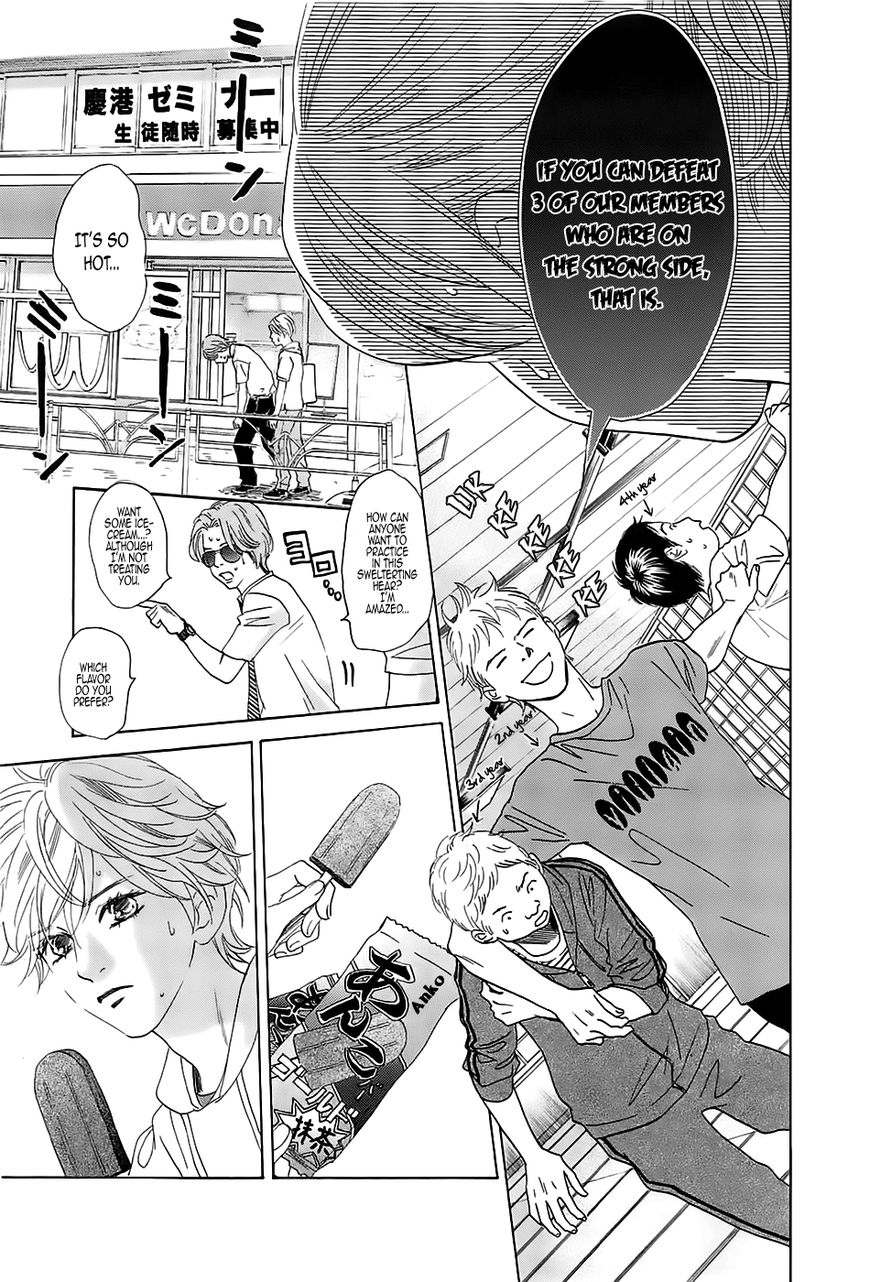 Chihayafuru chapter 176 page 14