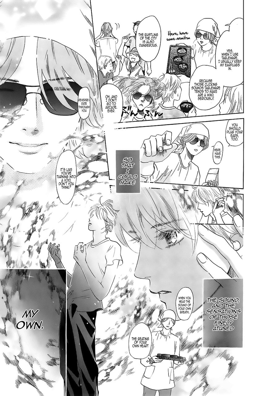 Chihayafuru chapter 176 page 16