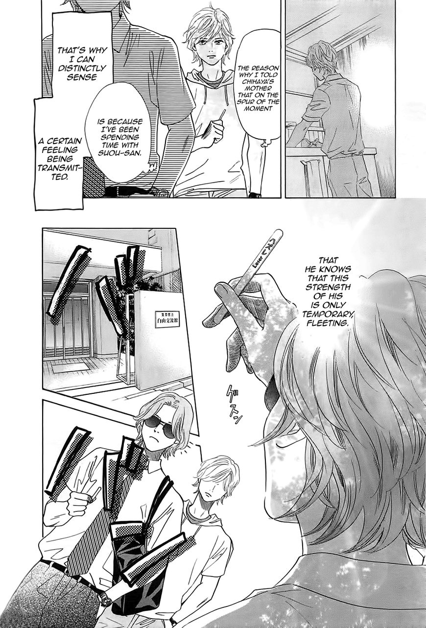 Chihayafuru chapter 176 page 17