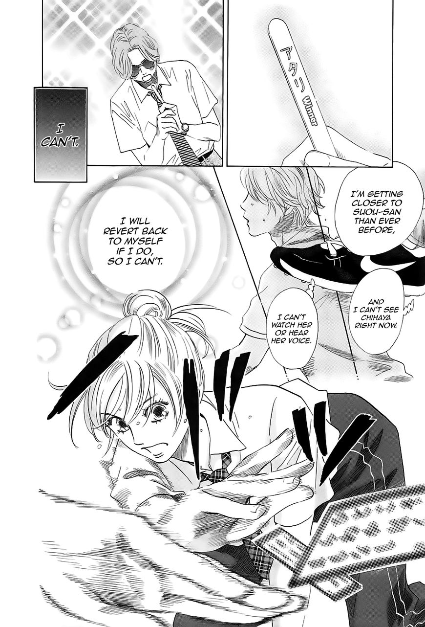 Chihayafuru chapter 176 page 21