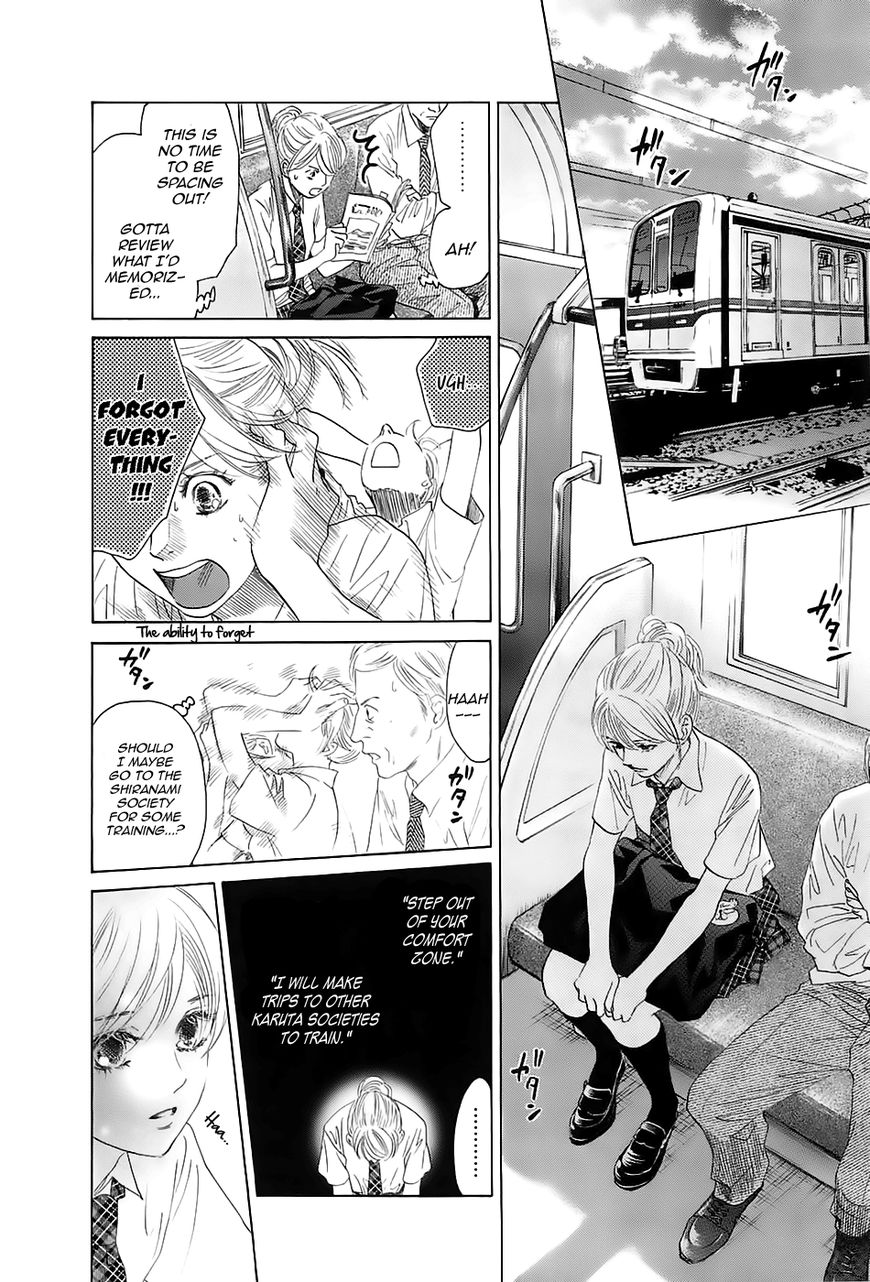 Chihayafuru chapter 176 page 25