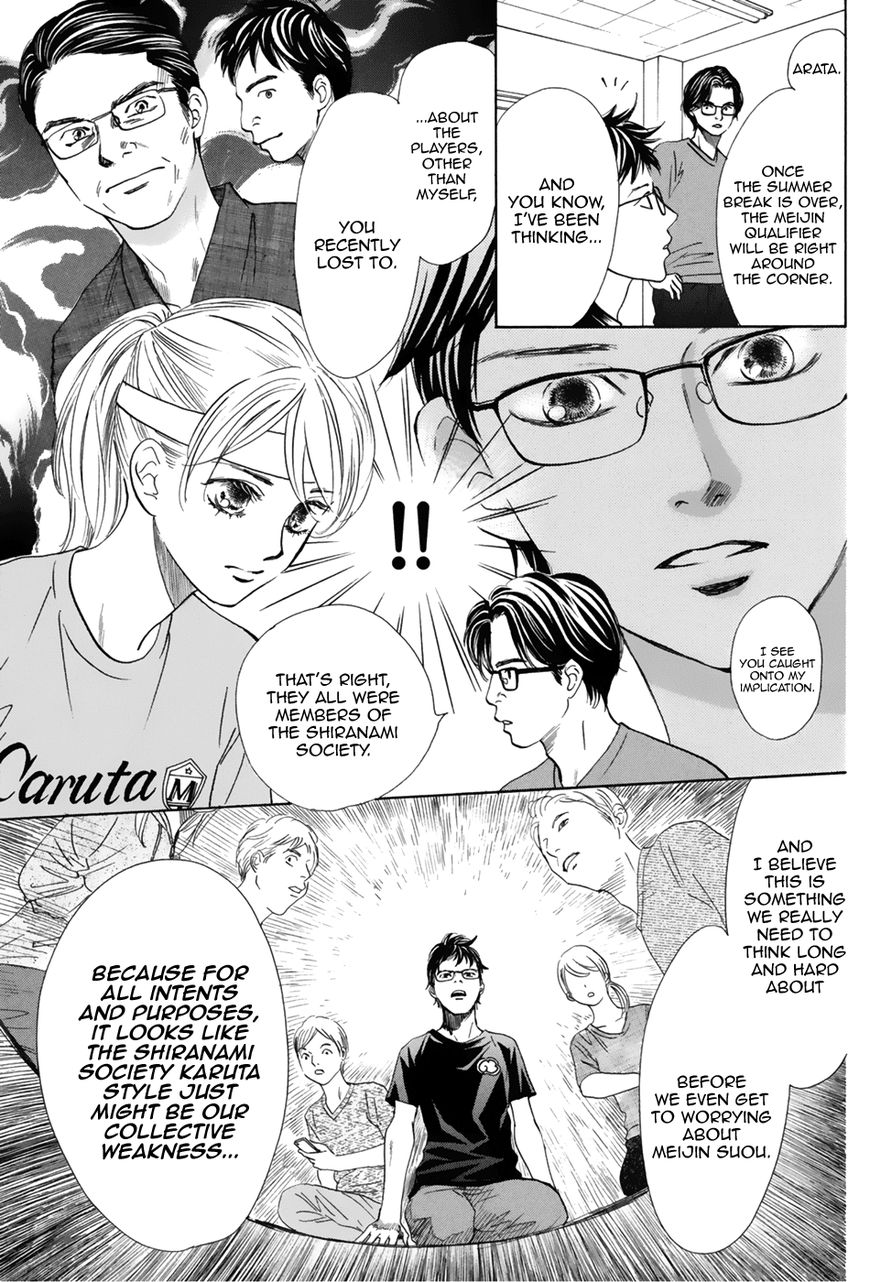 Chihayafuru chapter 176 page 4