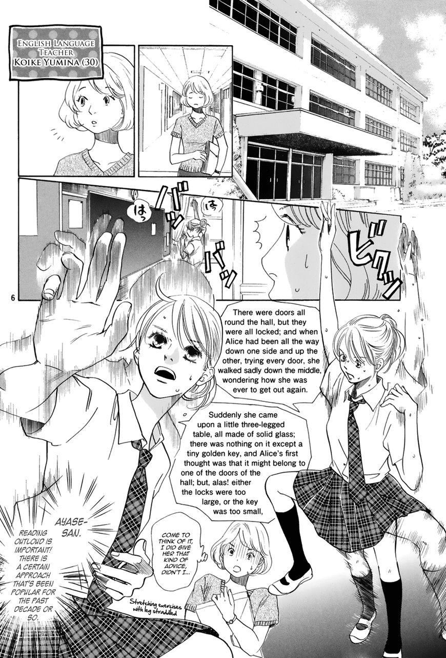 Chihayafuru chapter 176 page 5