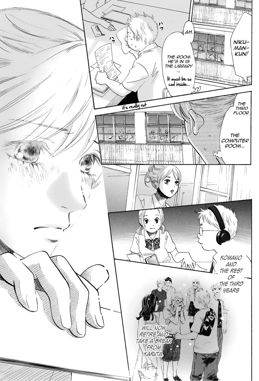 Chihayafuru chapter 176 page 8