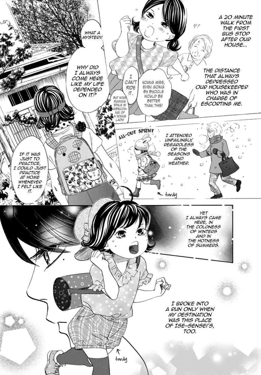 Chihayafuru chapter 177 page 1
