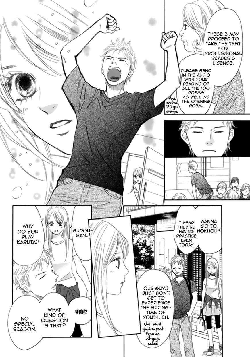 Chihayafuru chapter 177 page 19