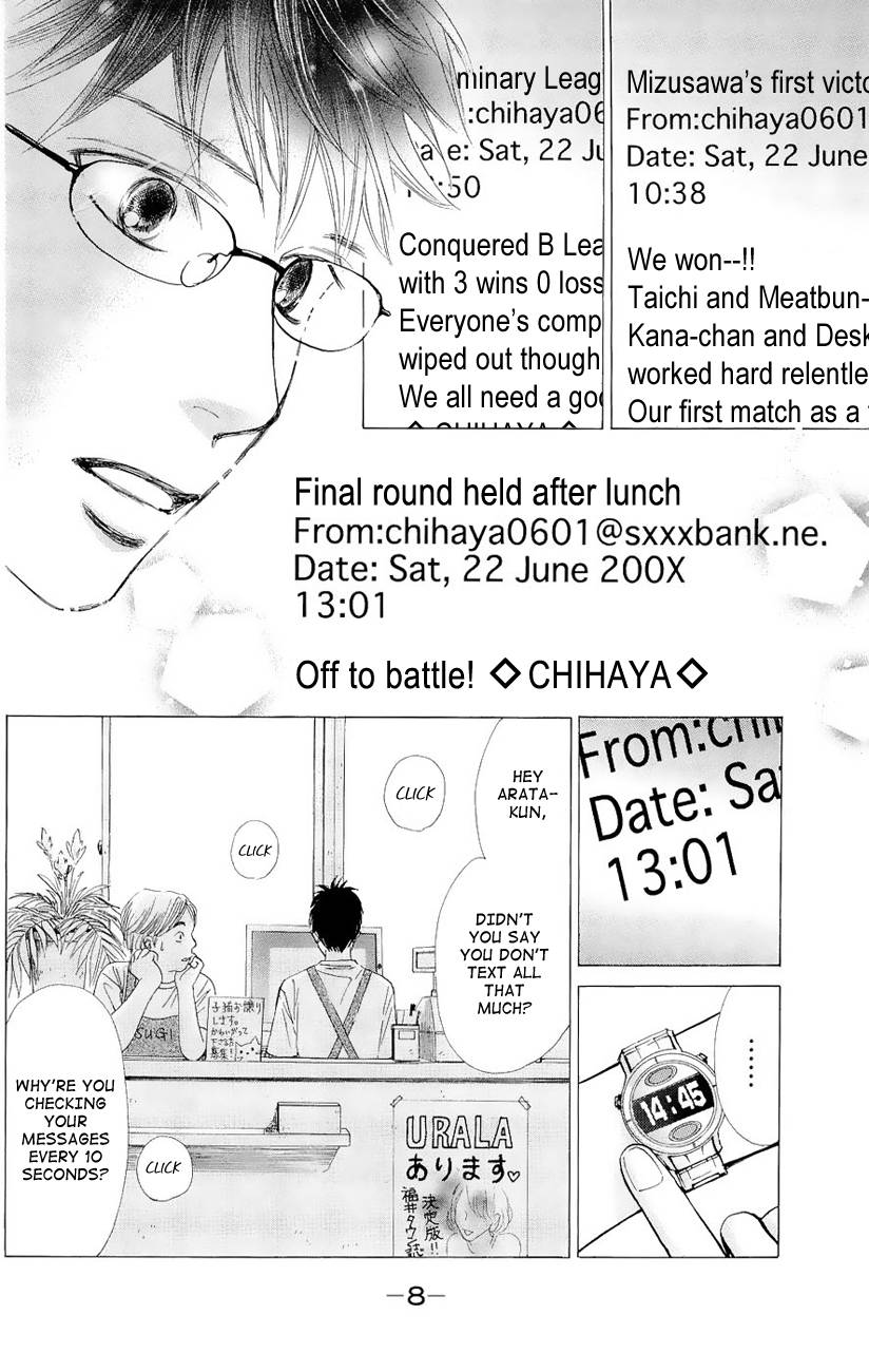 Chihayafuru chapter 18 page 12