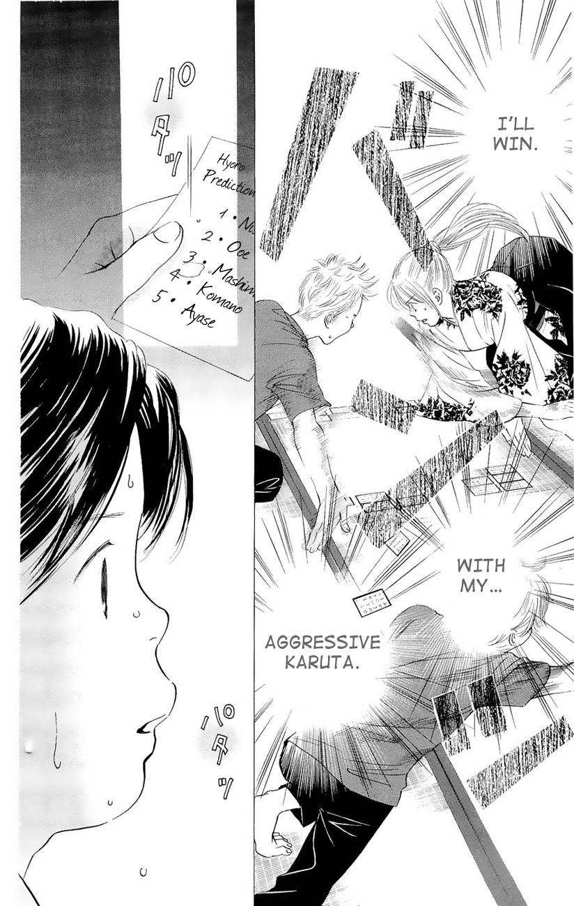 Chihayafuru chapter 18 page 14