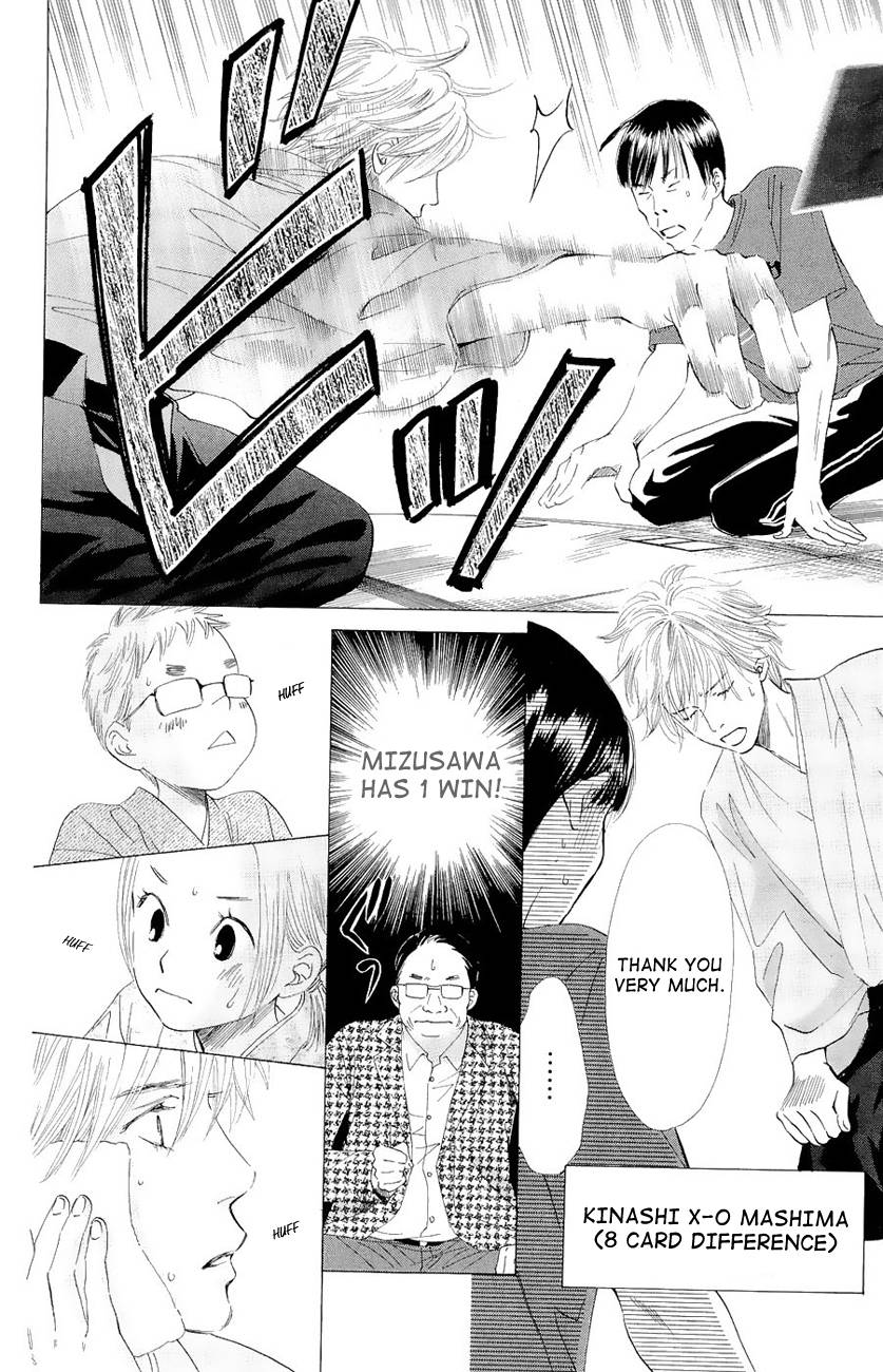 Chihayafuru chapter 18 page 18