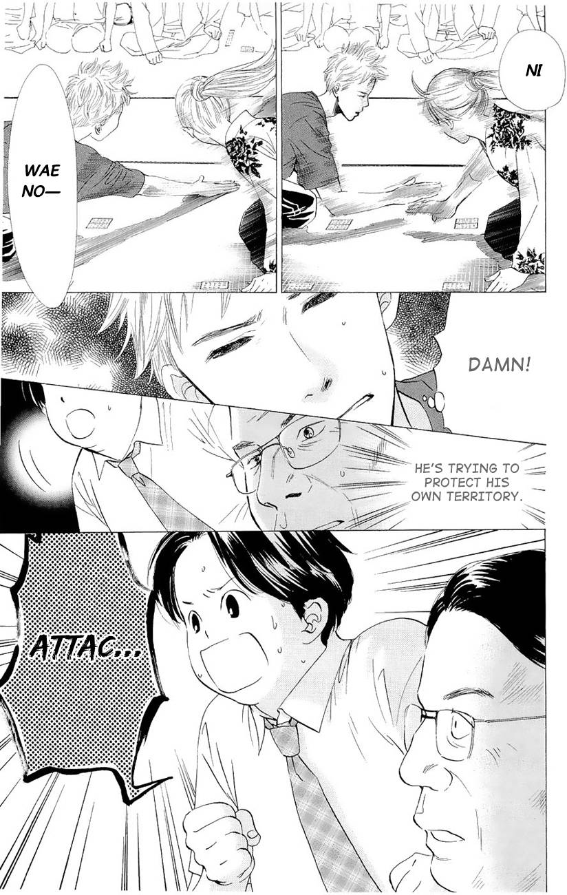 Chihayafuru chapter 18 page 21