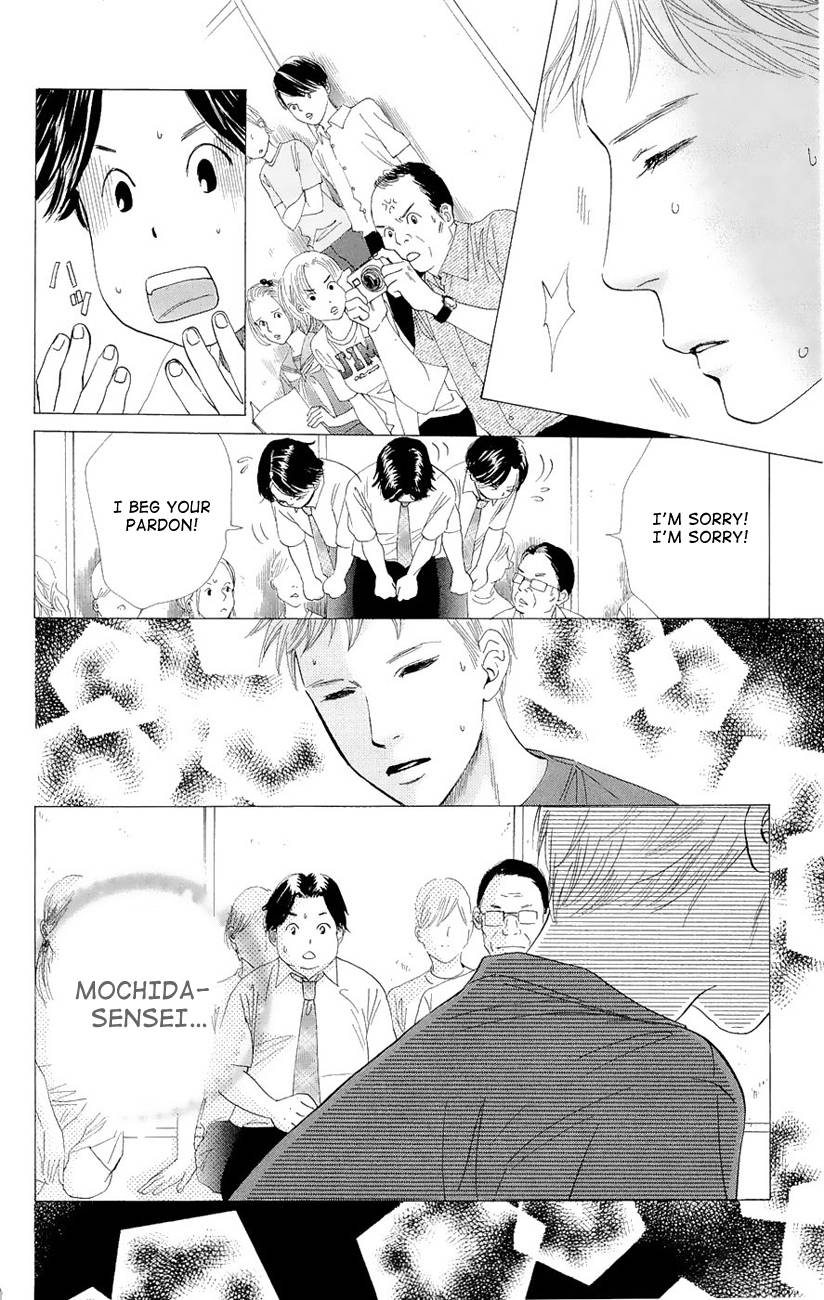 Chihayafuru chapter 18 page 22