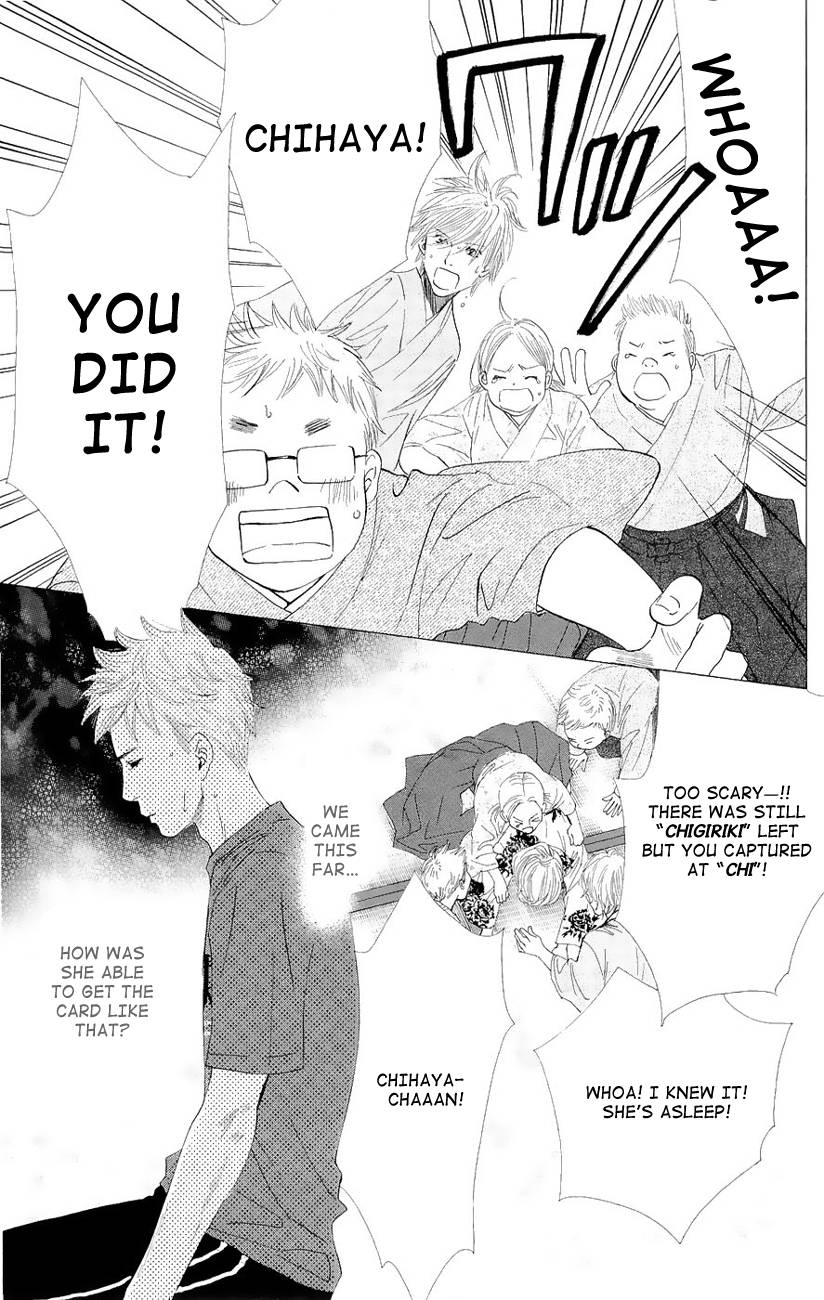 Chihayafuru chapter 18 page 31