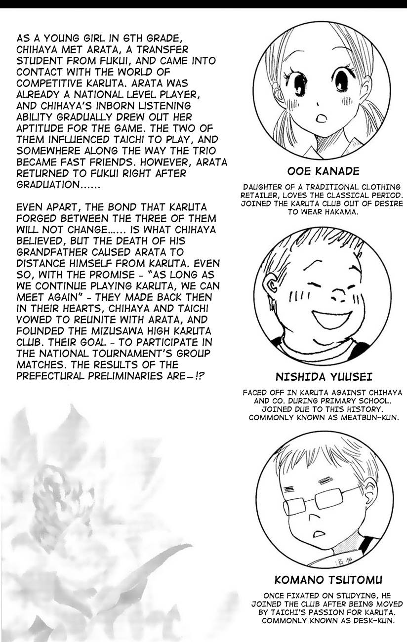 Chihayafuru chapter 18 page 7