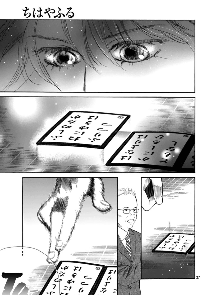Chihayafuru chapter 180 page 26