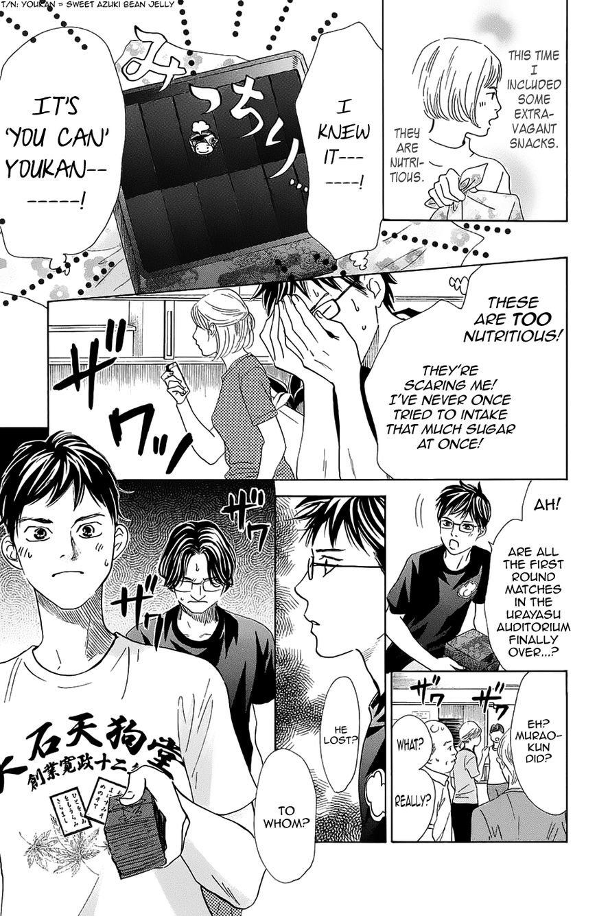 Chihayafuru chapter 182 page 11