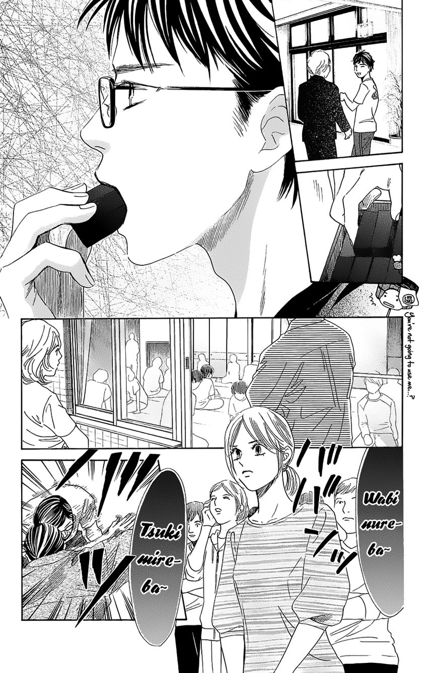 Chihayafuru chapter 182 page 13