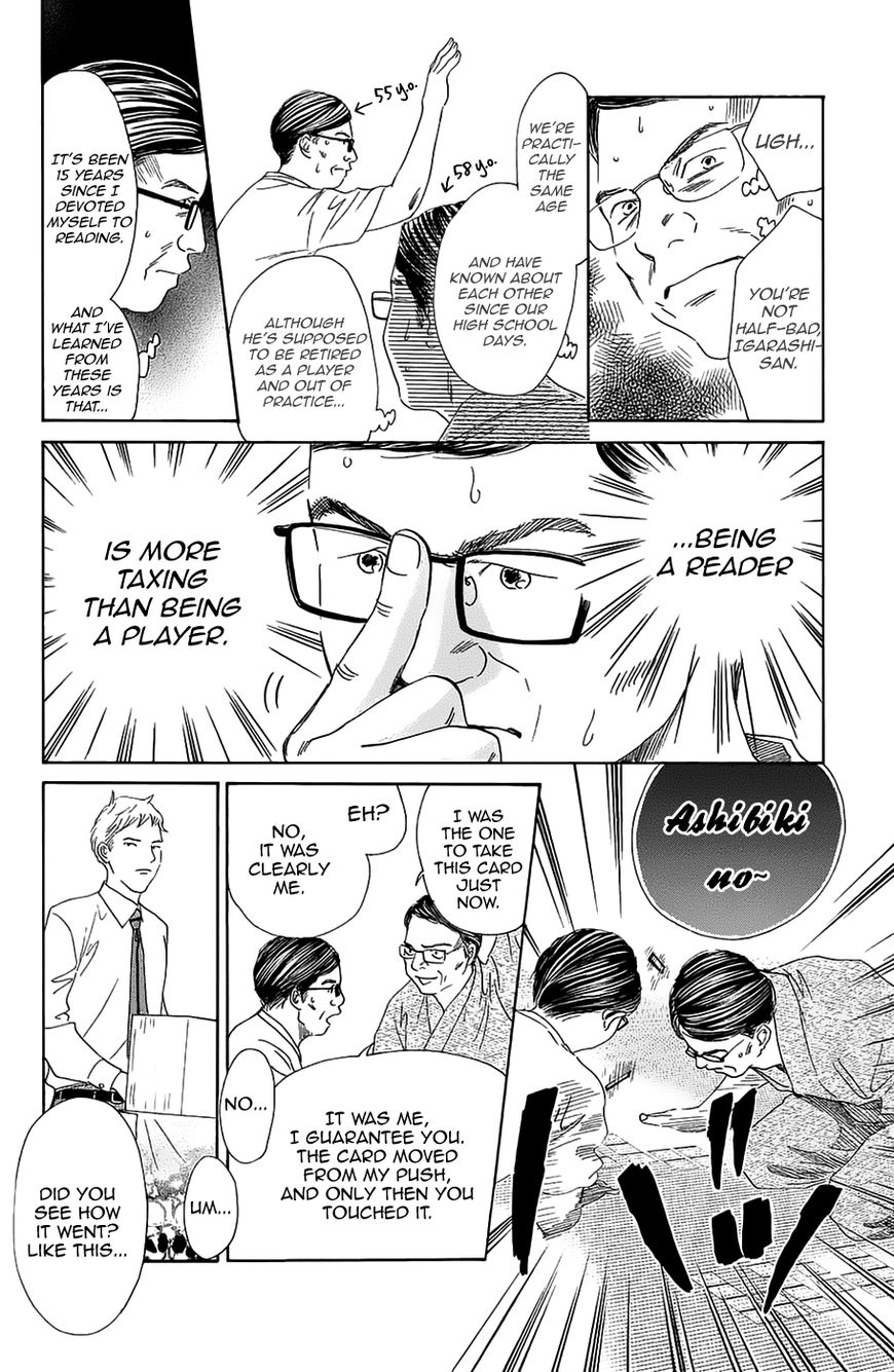 Chihayafuru chapter 182 page 14