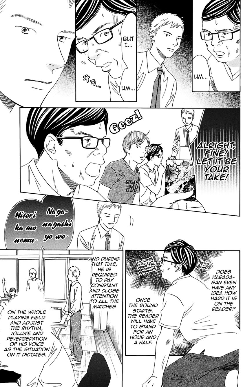 Chihayafuru chapter 182 page 15