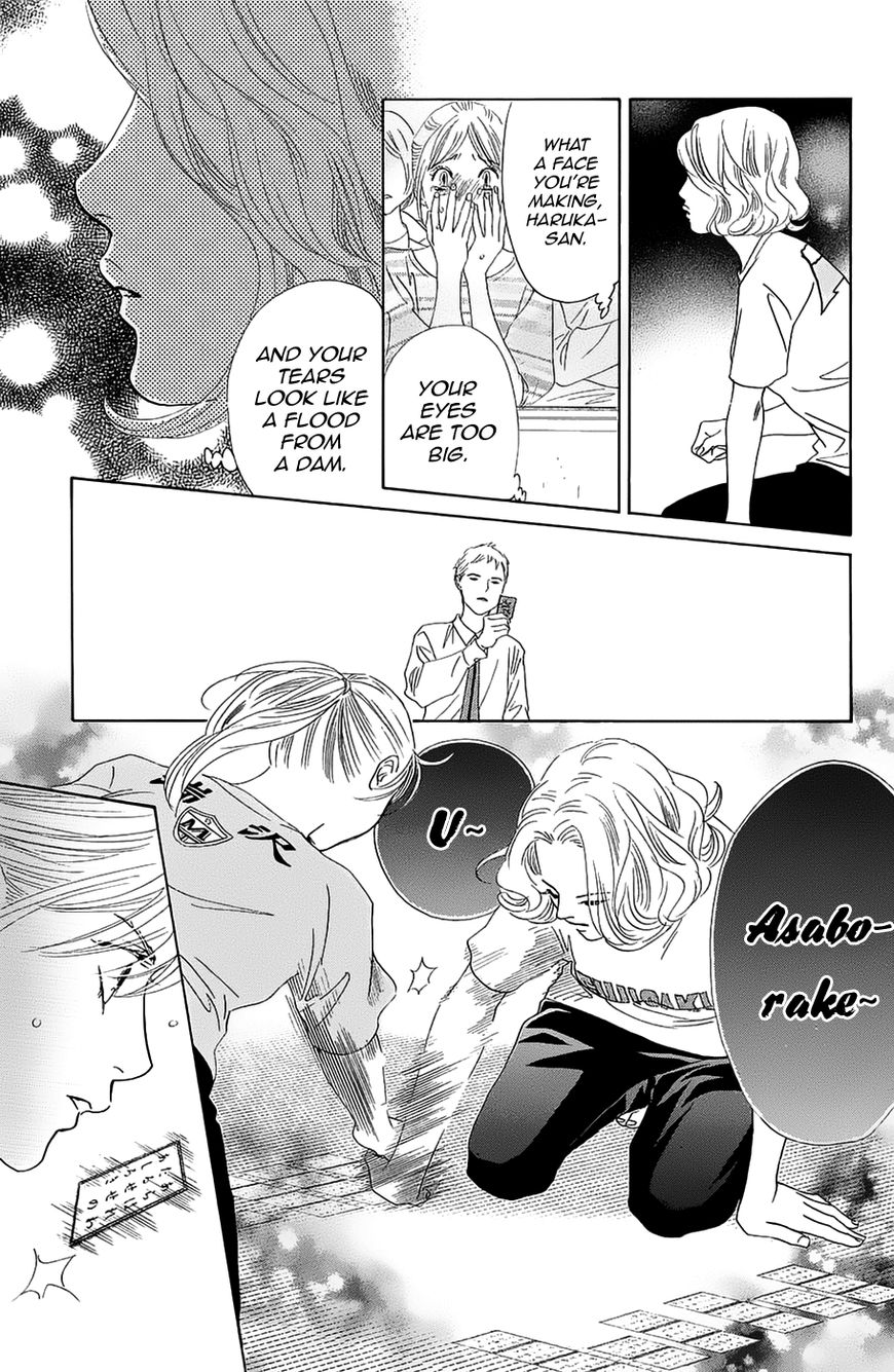 Chihayafuru chapter 182 page 23