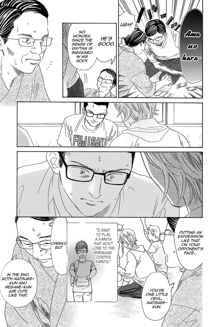 Chihayafuru chapter 182 page 27