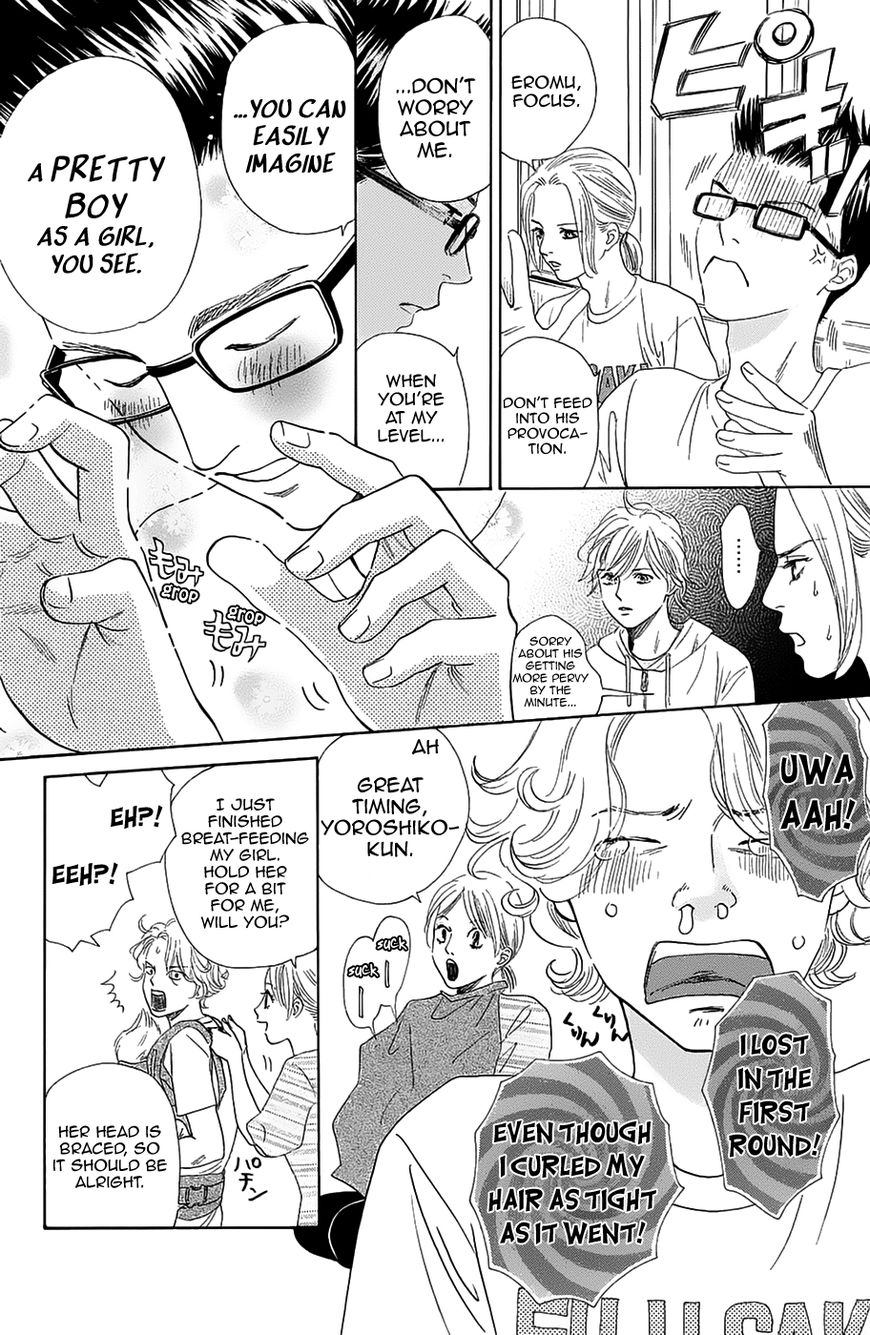 Chihayafuru chapter 182 page 5