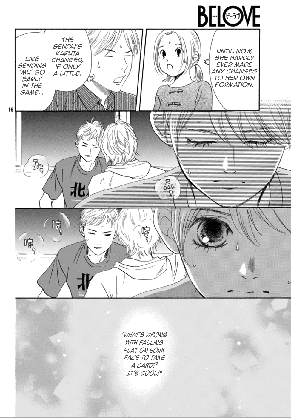 Chihayafuru chapter 185 page 15