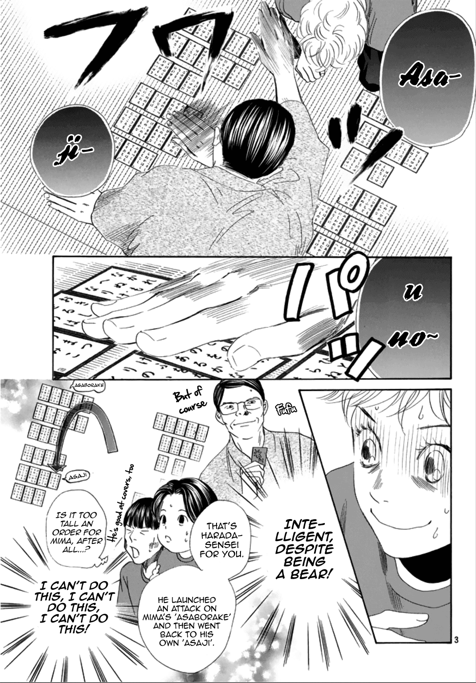 Chihayafuru chapter 185 page 2