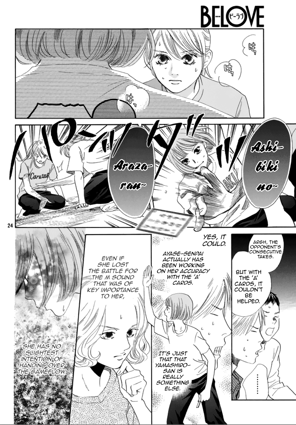 Chihayafuru chapter 185 page 23