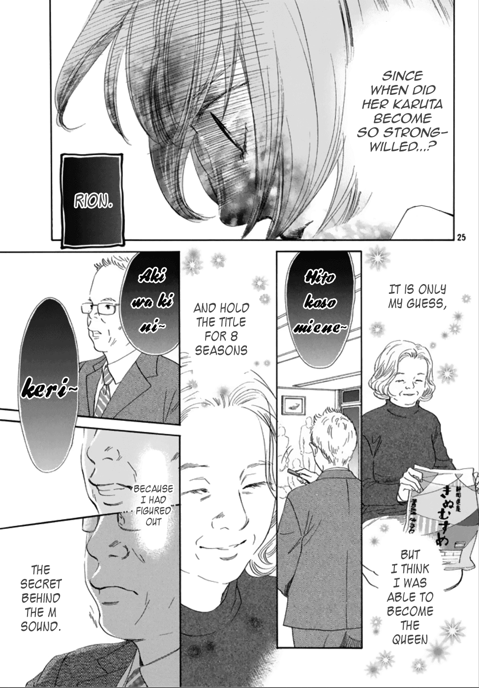 Chihayafuru chapter 185 page 24