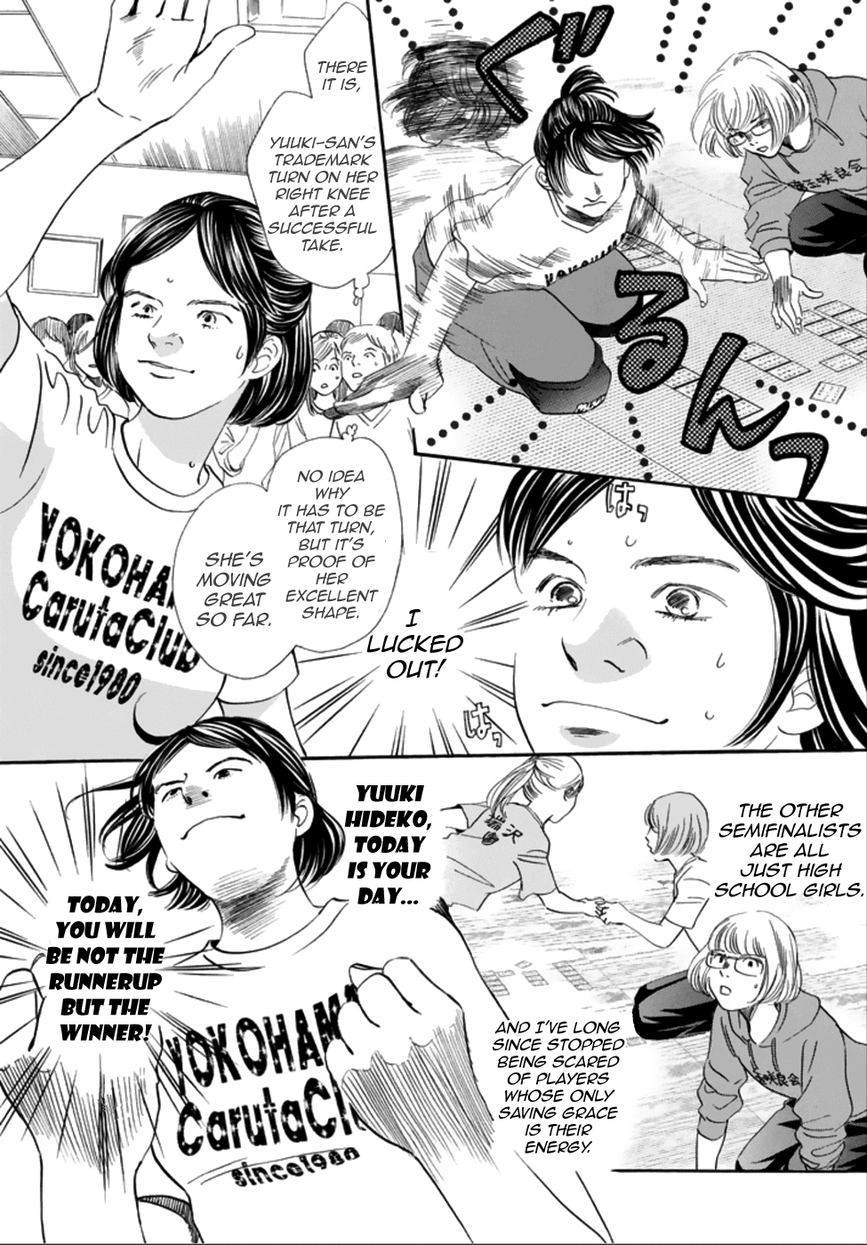 Chihayafuru chapter 185 page 5