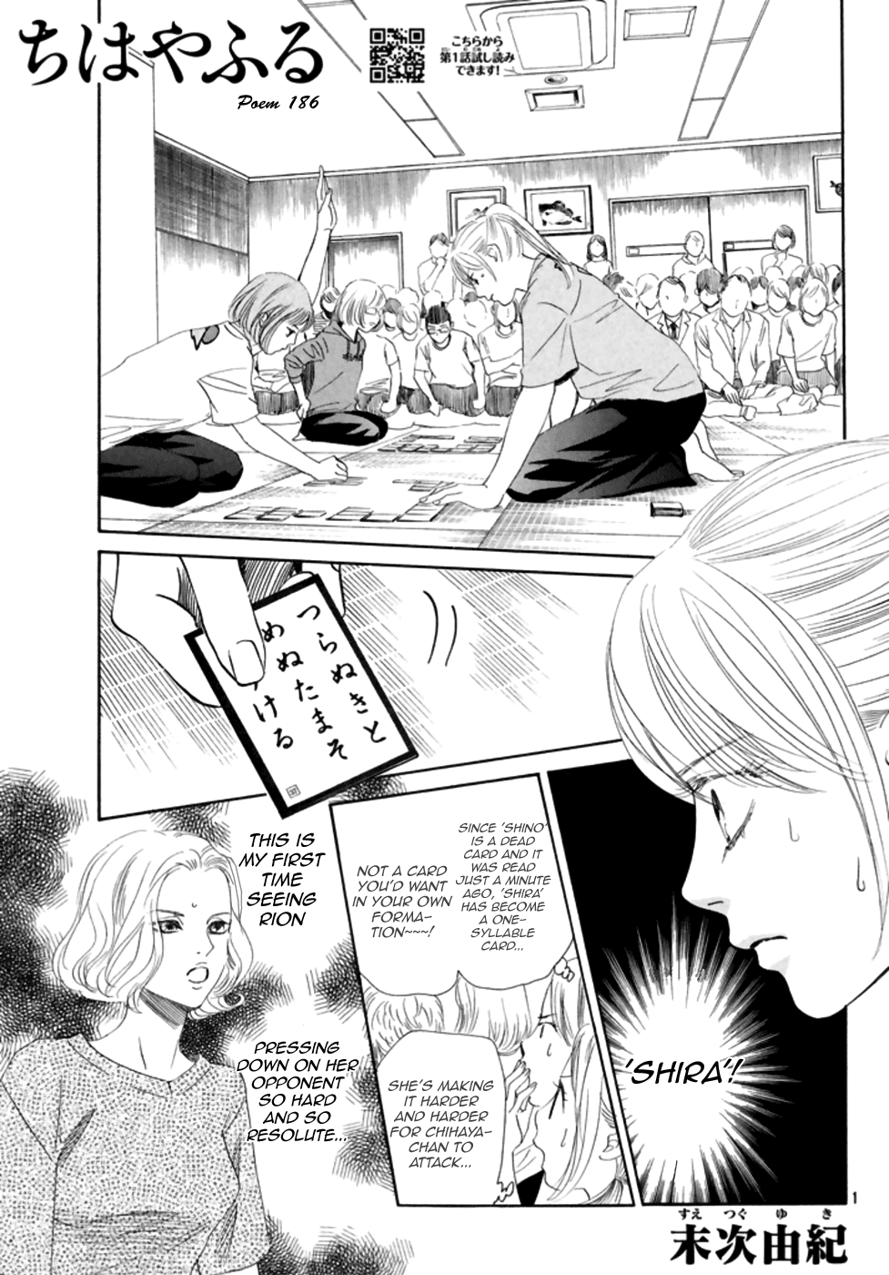 Chihayafuru chapter 186 page 1